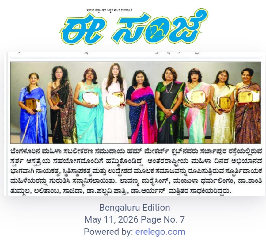 News Letter
